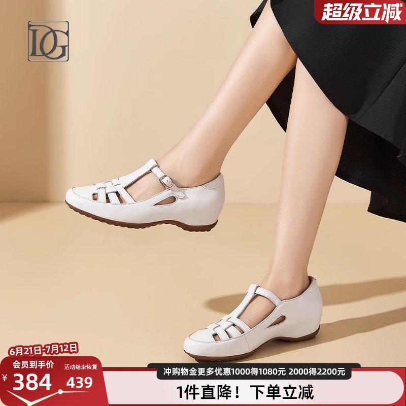 【羊皮】包头凉鞋女夏季厚底单鞋新款坡跟女鞋百搭妈妈罗马鞋