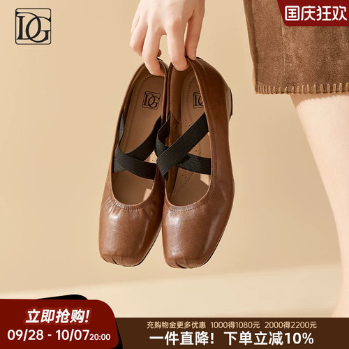 【羊皮】复古玛丽珍鞋女2026秋季新款真皮交叉带女鞋方头浅口单鞋