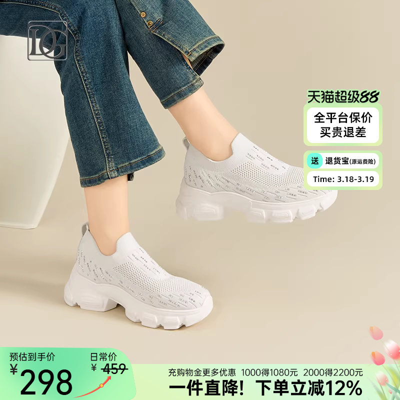 【商场同款】网面透气飞织运动休闲鞋女厚底2026新款松糕底妈妈鞋