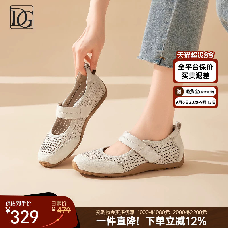 【商场同款】平底玛丽珍鞋女2026年春夏新款真皮单鞋镂空透气凉鞋图片