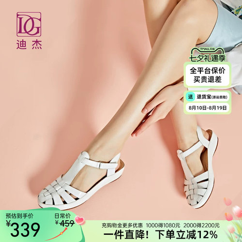 真皮镂空包头凉鞋女夏季