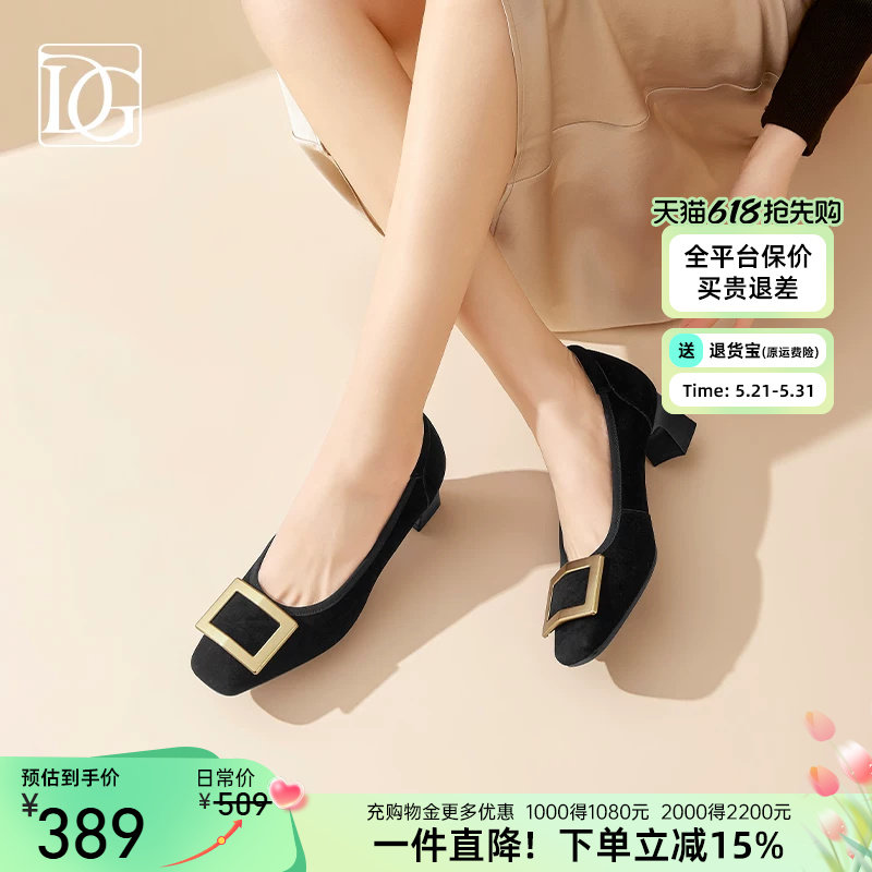 【商场同款】法式绒面单鞋女2026春新款真皮浅口中跟通勤百搭女鞋