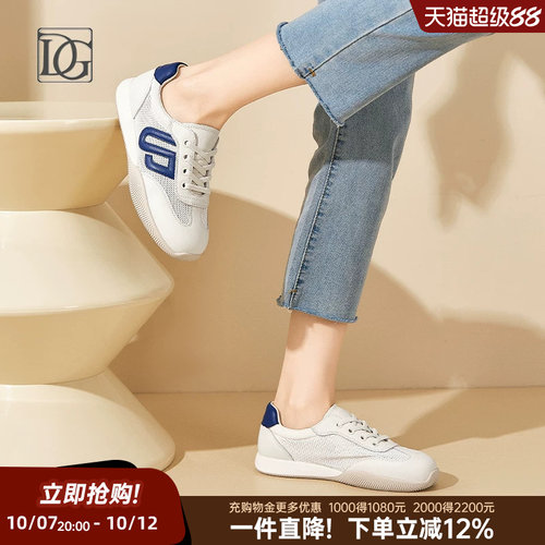 【商场同款】真皮镂空网眼小白鞋女夏新款百搭透气运动休闲鞋