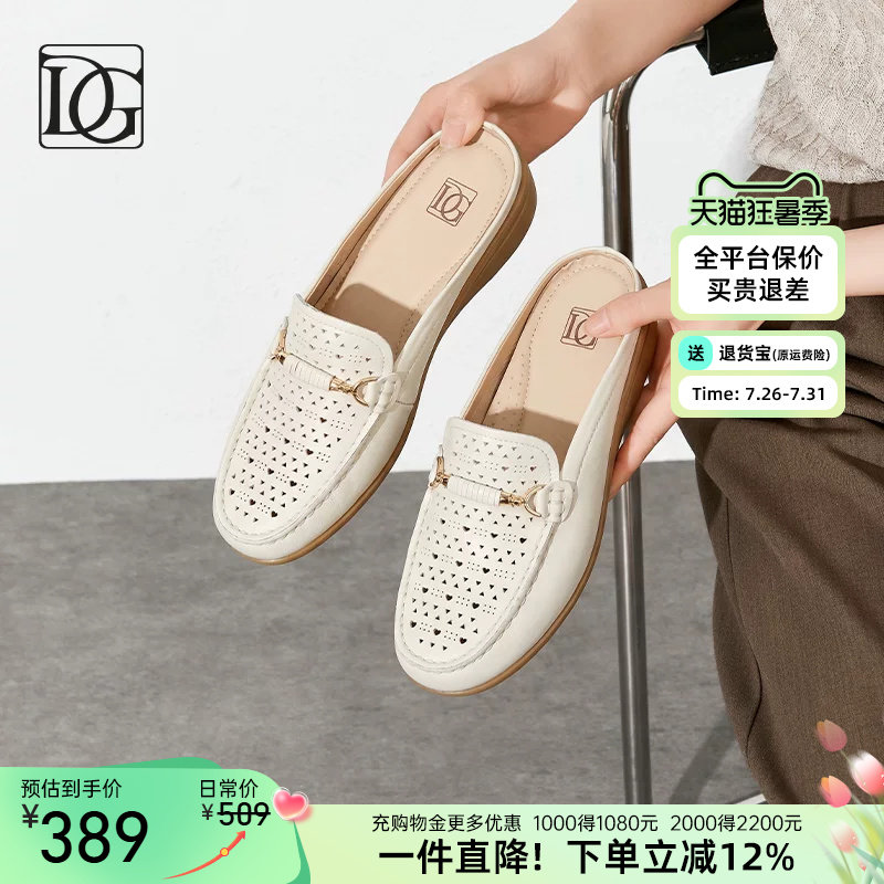 【羊皮】包头半拖鞋女外穿2026夏季新款真皮镂空坡跟懒人鞋穆勒鞋