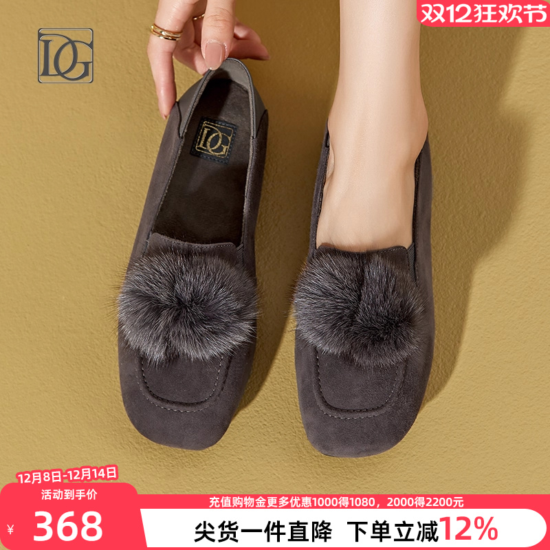 DG秋冬新款真皮平底毛毛鞋