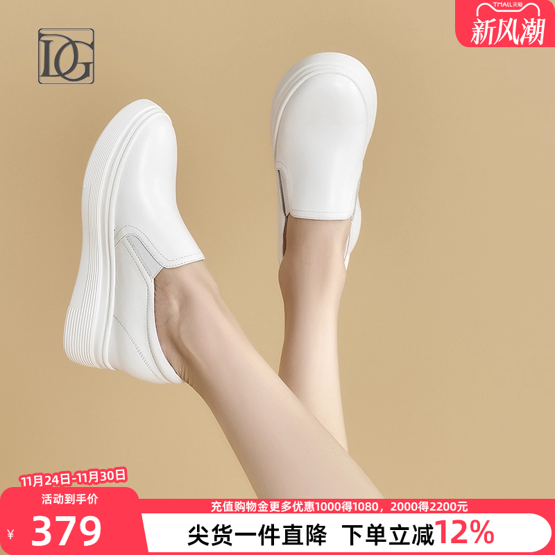 DG2025春秋季新款真皮休闲鞋