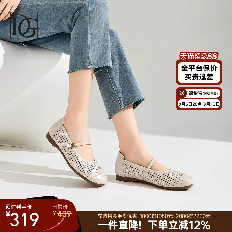 【头层牛皮】镂空玛丽珍鞋女2026春季新款真皮平底浅口百搭单鞋图片