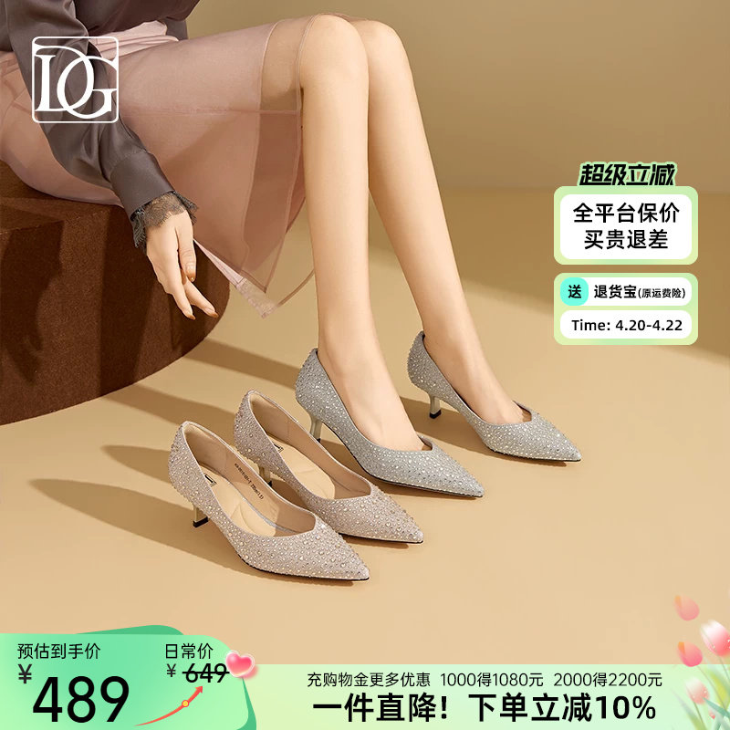 【商场同款】银色尖头高跟鞋女2026春季新款浅口细跟单鞋水钻婚鞋