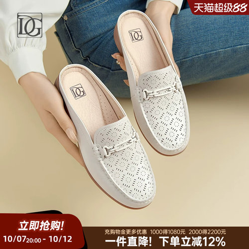 【羊皮】真皮包头半拖鞋女夏季新款坡跟单鞋乐福鞋一脚蹬穆勒鞋子