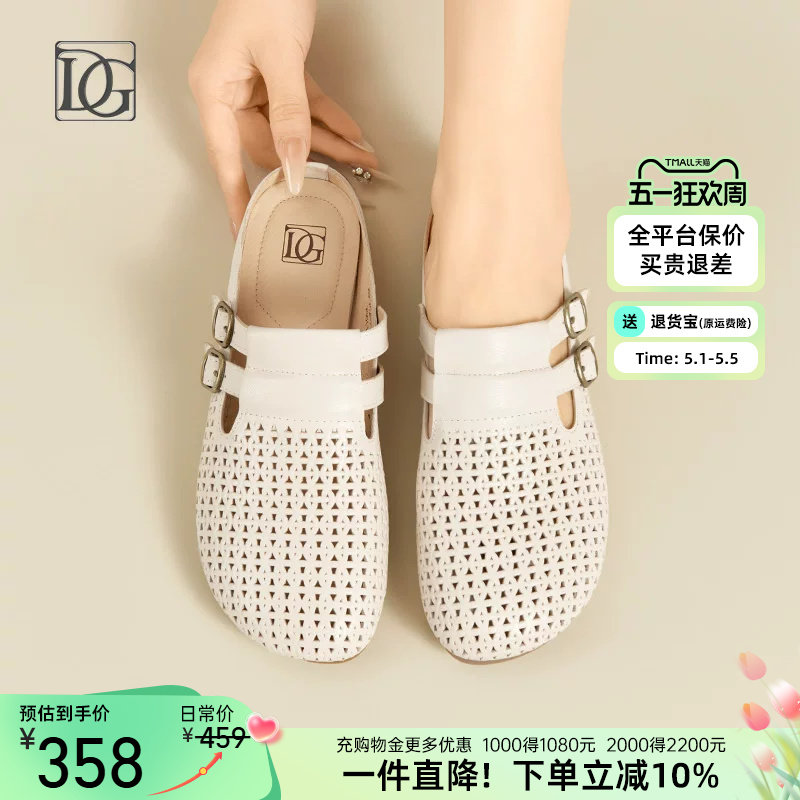 【羊皮】真皮包头半拖鞋凉拖女夏外穿2026新款平底一脚蹬鞋勃肯鞋