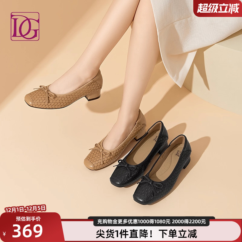 【商场同款】浅口编织单鞋女粗跟2025新款秋季上班正装皮鞋妈妈鞋