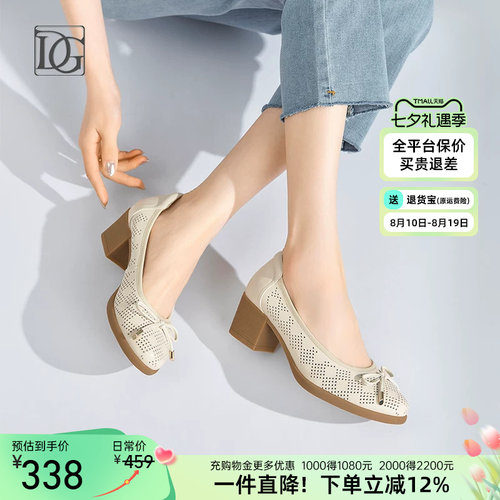 DG春季新款真皮粗跟单鞋