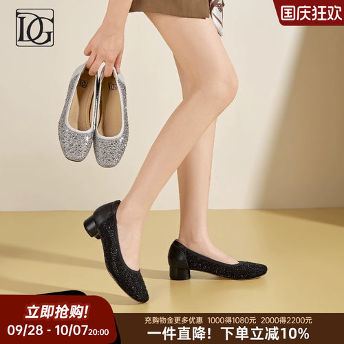 【商场同款】浅口单鞋女粗跟2026秋季新款水钻百搭女鞋低跟职场鞋