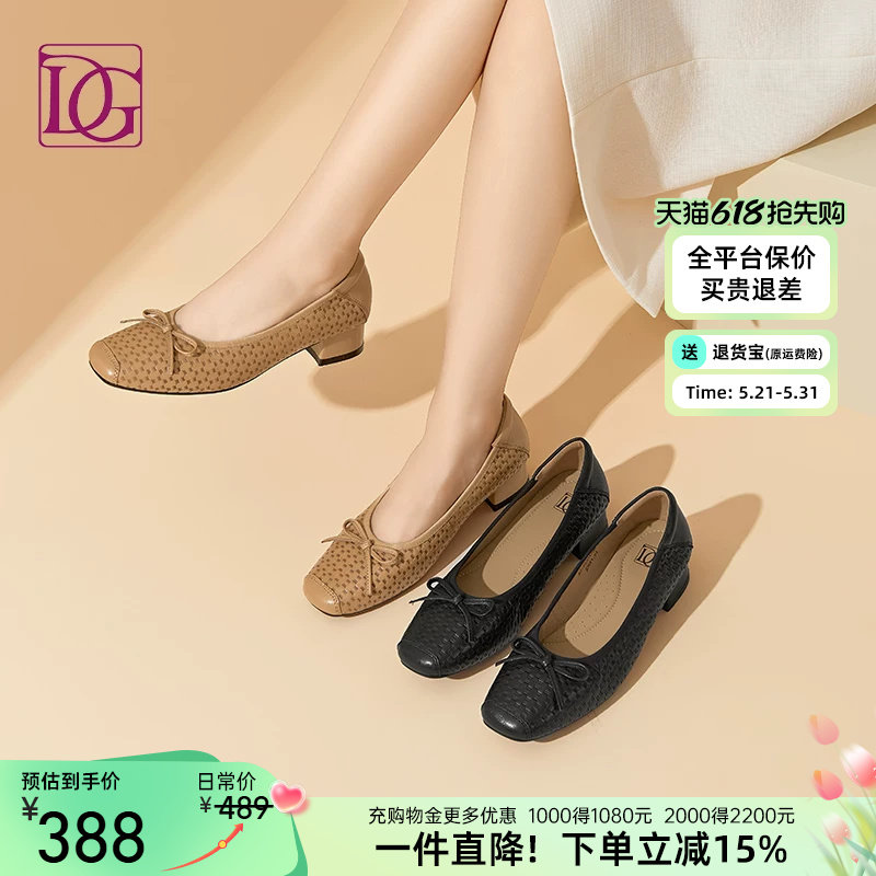 【商场同款】浅口编织单鞋女粗跟2026新款春季上班正装皮鞋妈妈鞋