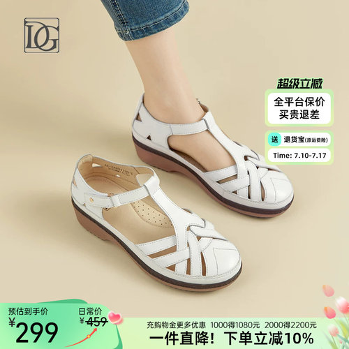【羊皮】包头凉鞋女夏季2026新款镂空坡跟女鞋舒适百搭罗马鞋子
