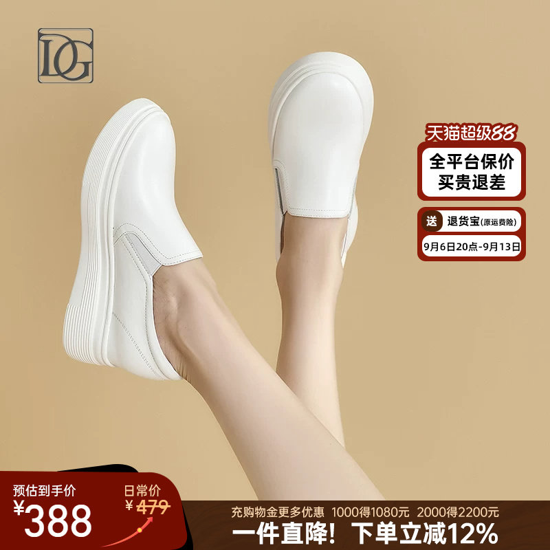 DG真皮小白鞋休闲鞋内增高图片