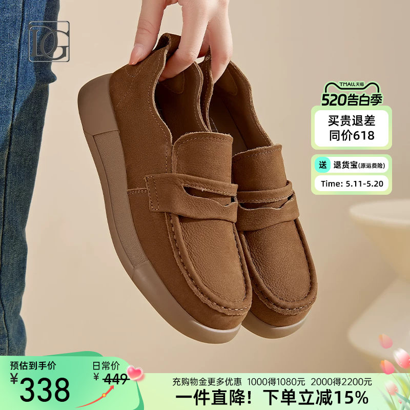 【牛皮】真皮乐福鞋休闲女2026新款软皮软底舒适厚底深口单鞋