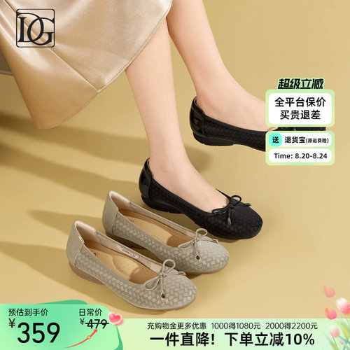 【头层牛皮】浅口单鞋女2026秋季新款真皮蝴蝶结平底百搭软底女鞋