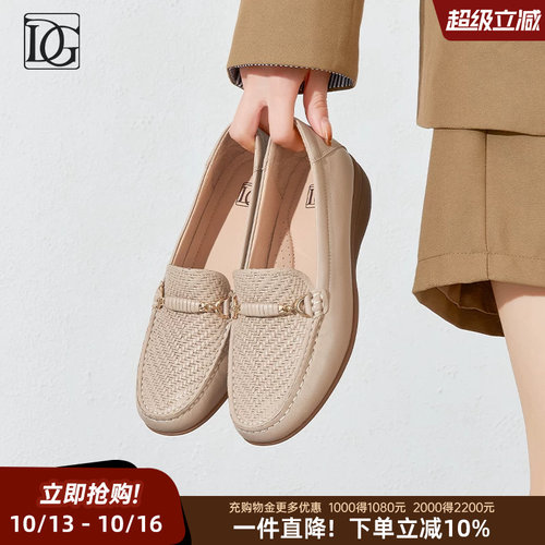 【羊皮】一脚蹬乐福鞋女2026春季新款真皮舒适坡跟软底深口单鞋