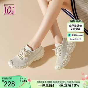 【商场同款】厚底运动休闲鞋女2026春季新款飞织网面透气老爹鞋