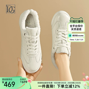 【牛皮】小白鞋女真皮2025新款加绒保暖百搭休闲运动鞋平底德训鞋