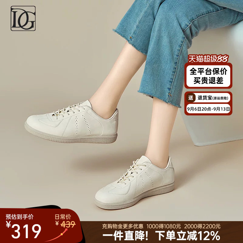 【头层牛皮】厚底小白鞋女2026春季新款真皮百搭德训鞋运动休闲鞋图片