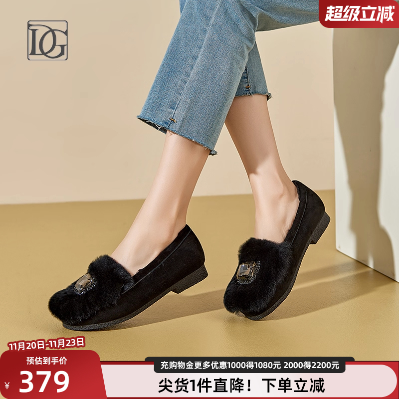 DG秋冬新款真皮平底毛毛鞋