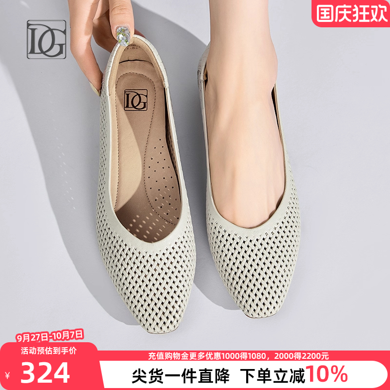 DG镂空羊皮单鞋女内增高
