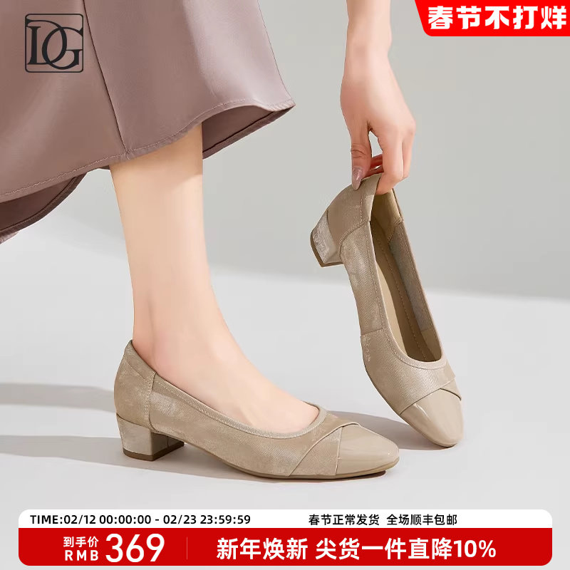 【头层牛皮】法式浅口单鞋女2026春新款真皮粗跟通勤职业正装皮鞋