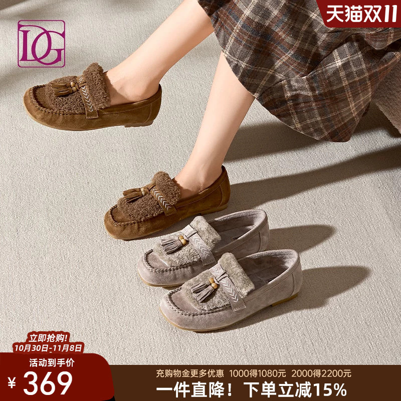 【商场同款】真皮乐福鞋女加绒保暖毛毛鞋秋冬新款豆豆鞋单鞋