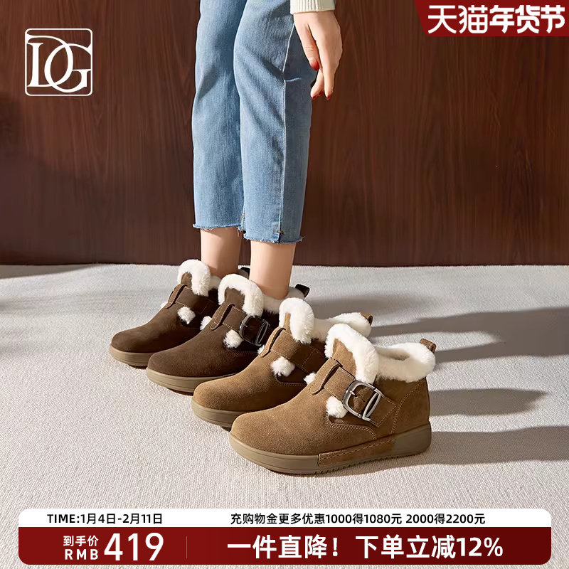 【商场同款】厚底雪地靴女2025冬季新款加绒保暖毛毛短靴加厚棉靴,女鞋,时尚雪地靴,淘宝优惠券,粉丝福利购,淘宝优惠卷