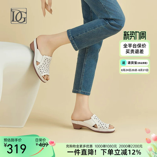 【商场同款】真皮凉鞋女夏外穿拖鞋坡跟女鞋新款妈妈穆勒凉拖