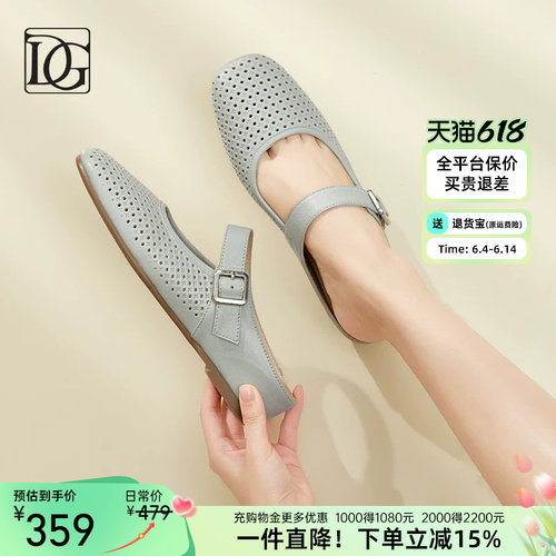 【羊皮】镂空玛丽珍包头拖鞋女2026夏季新款真皮软底穆勒鞋外穿