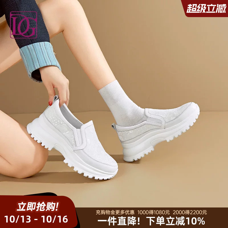 【商场同款】厚底小白鞋女春季新款真皮一脚蹬百搭休闲乐福鞋