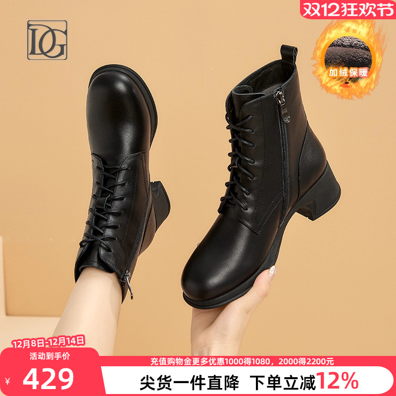 DG秋冬新款真皮英伦风马丁靴