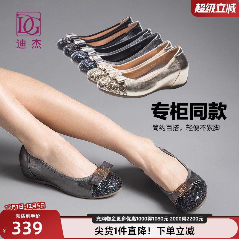 dg内增高舒适风头层牛皮妈妈鞋