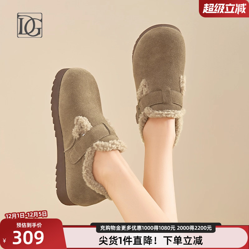 DG商场同款勃肯鞋女保暖棉鞋