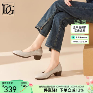 【头层牛皮】浅口单鞋女2026春季新款真皮粗跟百搭通勤女鞋工作鞋