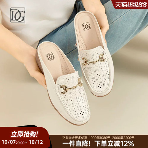 真皮包头半拖鞋女外穿夏季2026新款羊皮一脚蹬懒人鞋凉拖穆勒鞋