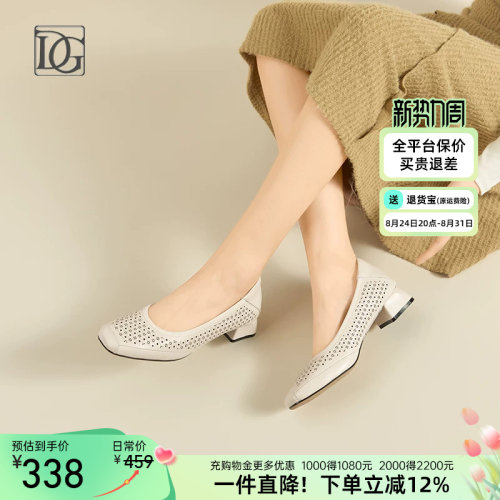 【头层牛皮】方头单鞋女粗跟春夏2026新款镂空透气妈妈鞋正装皮鞋