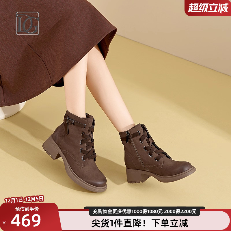 【商场同款】真皮复古马丁靴秋冬新款英伦风厚底粗跟女短靴