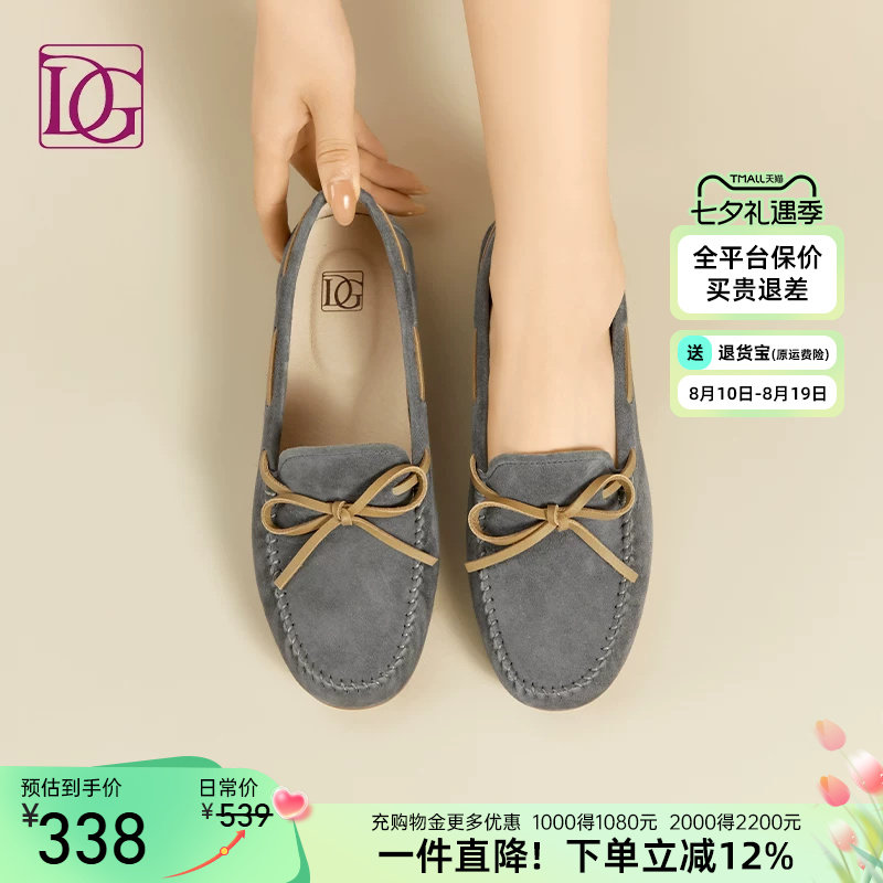 【商场同款】真皮乐福鞋女平底单鞋春季新款软底舒适女鞋豆豆鞋