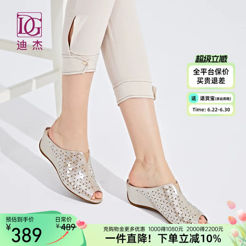 真皮凉拖鞋女外穿镂空烫钻