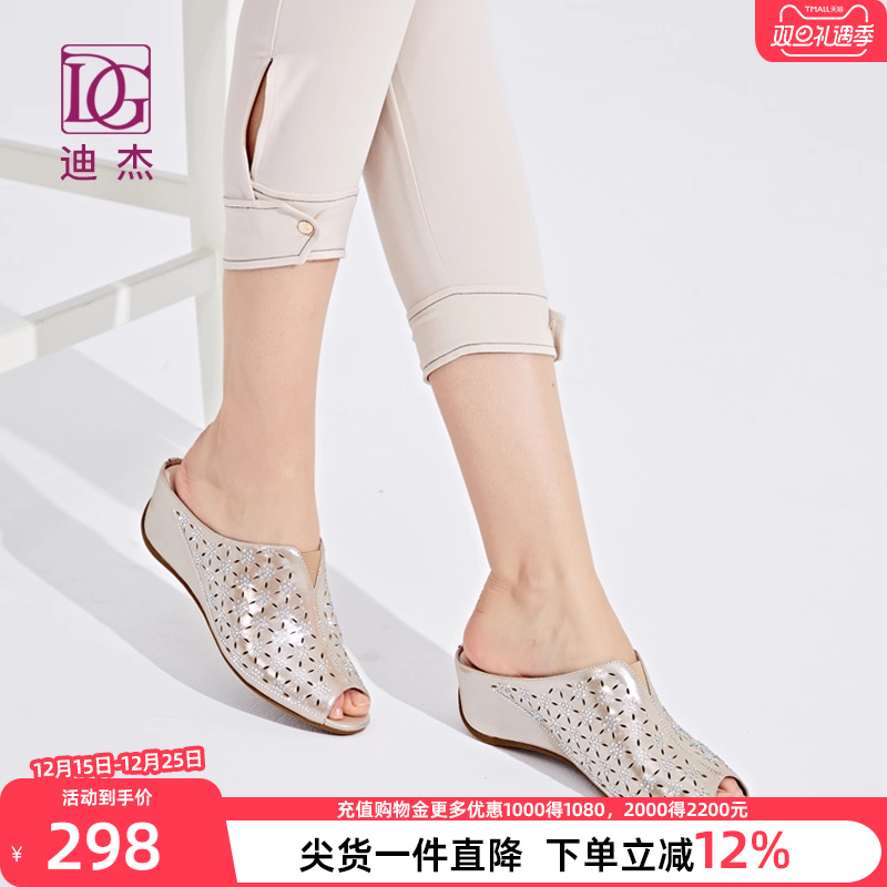 DG真皮凉拖鞋女外穿夏季新款镂空烫钻坡跟妈妈鞋厚底鱼嘴凉鞋