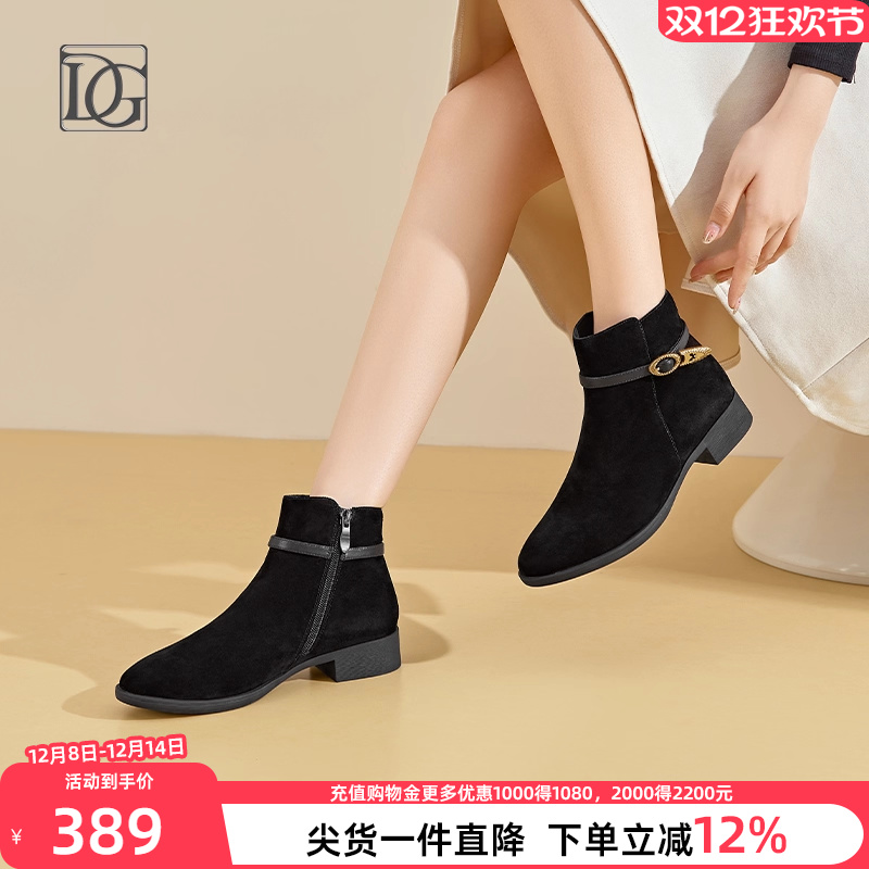 【商场同款】切尔西短靴女真皮粗跟女靴新款妈妈靴绒面及踝靴子