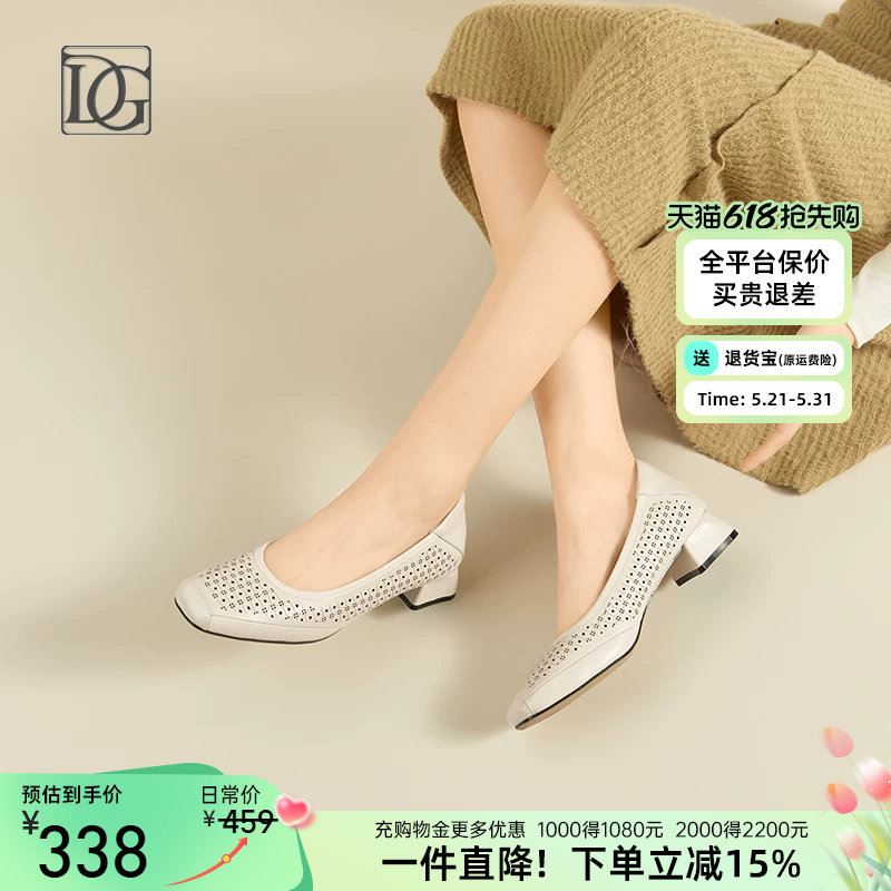 【头层牛皮】方头单鞋女粗跟春夏2026新款镂空透气妈妈鞋正装皮鞋