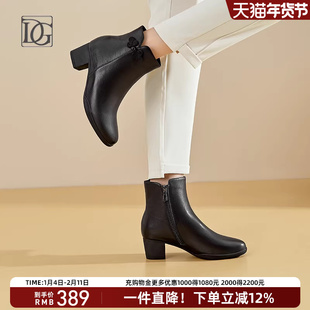 【商场同款】切尔西短靴女真皮粗跟2025新款秋冬妈妈靴子短筒踝靴