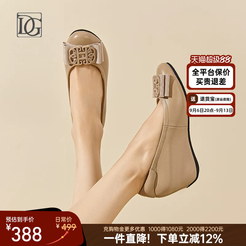 【商场同款】羊皮单鞋女坡跟内增高女鞋春季新款舒适妈妈皮鞋图片