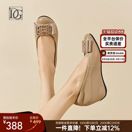 【商场同款】羊皮单鞋女坡跟内增高女鞋春季新款舒适妈妈皮鞋