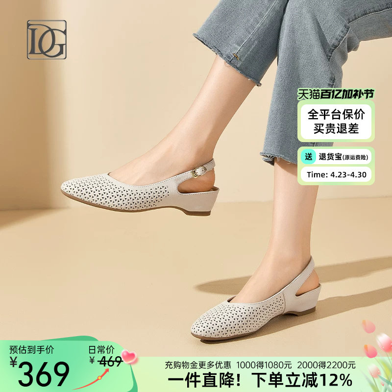 【羊皮】包头凉鞋女夏季镂空真皮单鞋2026新款妈妈鞋后空坡跟单鞋